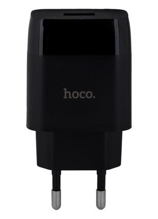 Мережевий Зарядний Пристрій Hoco C72A Type-C 2.1A
