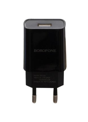 Мережевий Зарядний Пристрій Borofone BA20A 2,1A