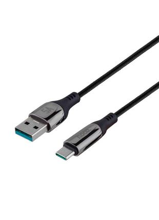 Кабель Hoco S51 Extreme Type-C 5A 20W 1.2m