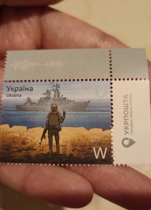Марка руский военный корабль W - 1200 ₴, купить на ИЗИ (47151319)