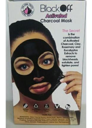 Маска-пленка Black Off Activated Charcoal Mask