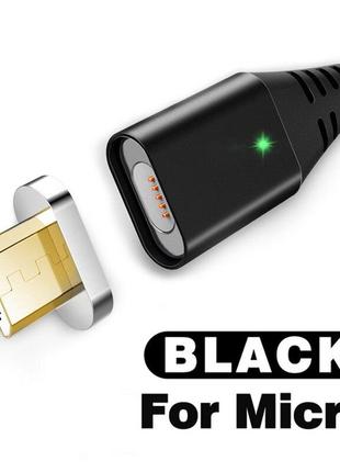 Магнитный кабель USB - Micro USB 1 метр WE43133 Черный