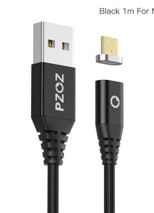 Магнитный кабель Pzoz USB - Micro USB 1 метр VF11543 Черный