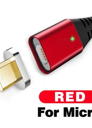 Магнитный кабель USB - Micro USB 1 метр WE43133 Красный