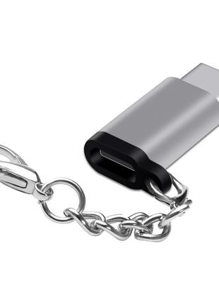 Адаптер переходник Micro USB - Type-C AS3216 Серебристый