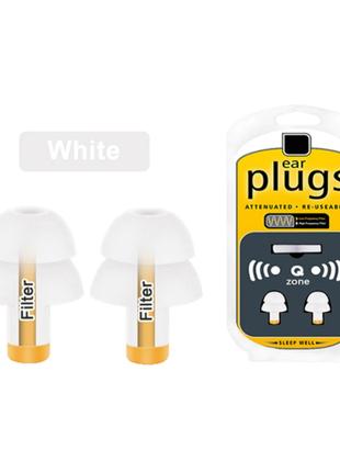 Беруши для сна Silicone Filter Ear Plugs DE90987 Белый