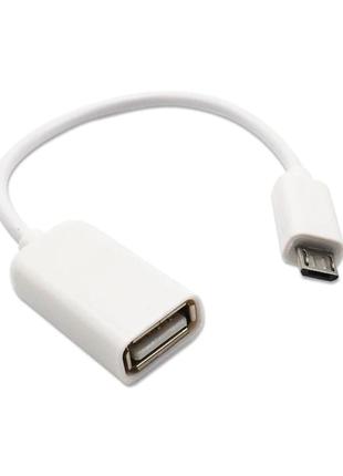 OTG перехідник USB — Micro USB для смартфона RT9923 Білий
