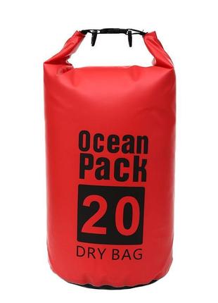 Водонепроницаемый гермомешок Ocean Pack 20L сверхпрочный матер...