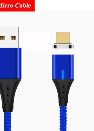 Магнитный кабель Tiegem USB - Micro USB 2 метра DE43113 Синий