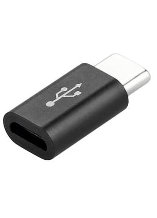Адаптер переходник Micro USB - Type-C XD98887 Черный