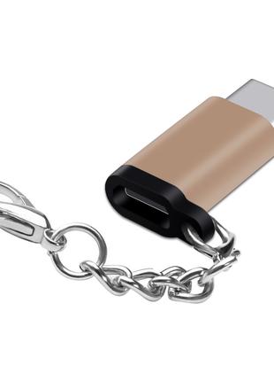 Адаптер переходник Micro USB - Type-C AS3216 Золотистый