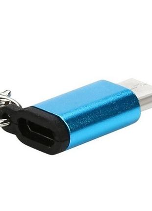 Адаптер переходник Micro USB - Type-C AS3216 Синий