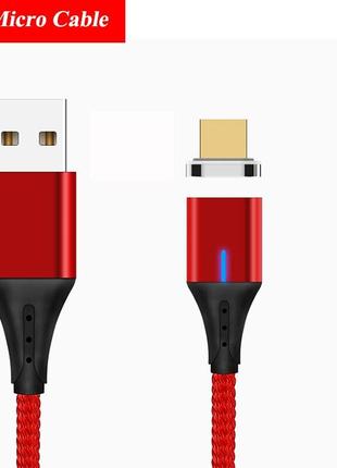 Магнитный кабель Tiegem USB - Micro USB 1 метр DE43113 Красный