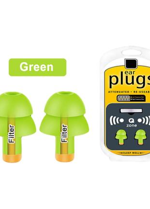 Беруши для сна Silicone Filter Ear Plugs DE90987 Зеленый