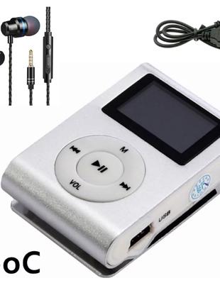Мини MP3 Плеер Клипса с Экраном + Наушники PO68-S