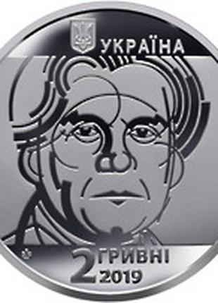 Монета Україна 2 гривні, 2019 року, "140 років з дня народженн...