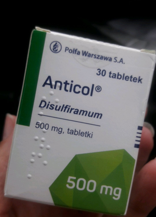 Anticol 500 мг 30 шт Антікол від алкоголю Антиколь