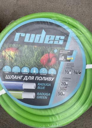 Шланг армированный Rudes Raduga green 3/4" 50м