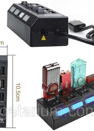 USB HUB, хаб, удлинитель, концентратор 4 порта + подсветка, GP...