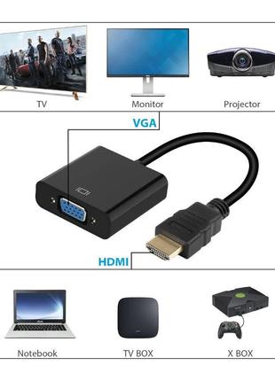 Конвертер HDMI to VGA с аудио, HDMI (папа) на VGA(мама) 10cm B...