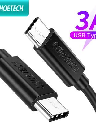 Кабель Choetech USB Type C to USB Type C, black (зарядка, пере...