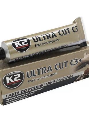 Паста для полірування Ultra Cut 100 гр K002 K2