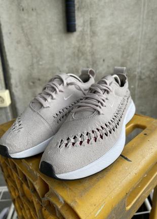 Nike store dualtone woven