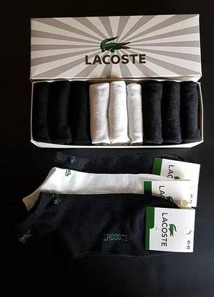 Комплект: 9 пар шкарпеток + подарункова коробка з логотипом бр...