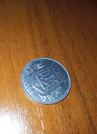 Монета 5 копійок 1992 року екземпляр