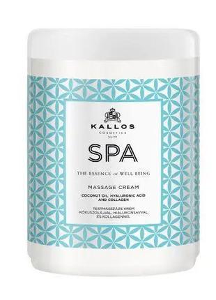 Крем для масажу тіла Kallos SPA Massage Cream 1000 мл