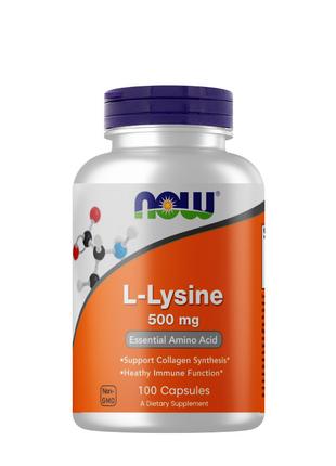 Аминокислота NOW L-Lysine 500 mg, 100 капсул