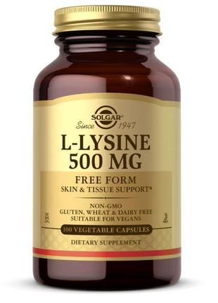 Амінокислота Solgar L-Lysine 500 mg, 100 вегакапсул
