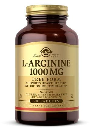 Аминокислота Solgar L-Arginine 1000 mg, 90 таблеток