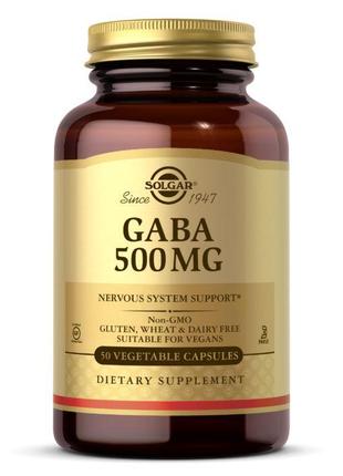 Амінокислота Solgar GABA 500 mg, 50 вегакапсул