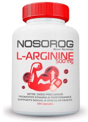 Аминокислота Nosorog L-Arginine 500 mg, 120 капсул