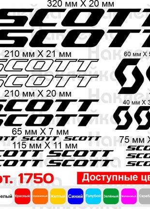 Виниловые наклейки на велосипед - набор Sсott (21 шт) v3