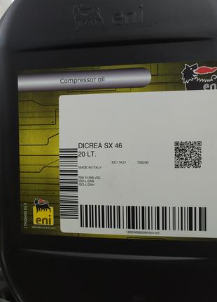 Масло Компресорне Eni Dicrea SX 46