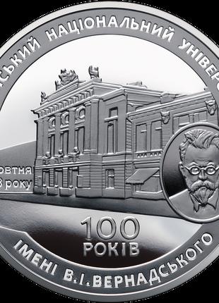 Монета Украина 2 гривны, 2018 года, "100 річниця Таврійський Н...
