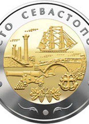Монета Украина 5 гривен, 2018 года, "Місто Севастополь"