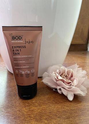 Засіб для автозагара bod bake express 4-in-1 tan