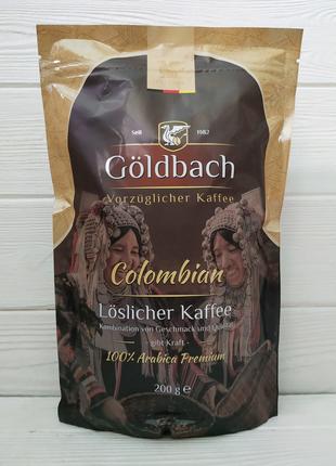 Кофе растворимый Goldbach Colombian 200g пакет (Германия)