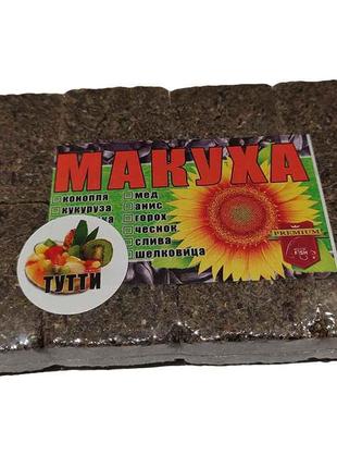 Макуха ТУТТІ пресована у вакумній упаковці 300г-5% ТМ KING FISH