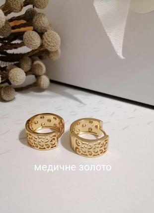 Сережки медичне золото кільця золотисті кульчики серьги xuping...