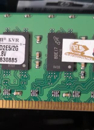 Память для сервера Kingston 2GB DDR2-667MHz PC2-5300 ECC (KVR6...