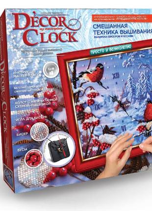 Набор для творчества "Decor clock" для декорирования часов выш...