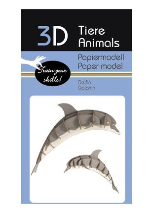3D модель картонная Дельфин Dolphin Fridolin