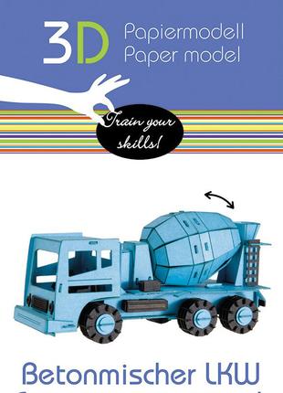 3D модель из картона Бетономешалка Concrete Mixer Fridolin