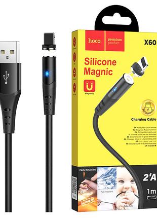 Магнитный кабель для зарядки Hoco X60 USB - Lightning | 2A | 1...