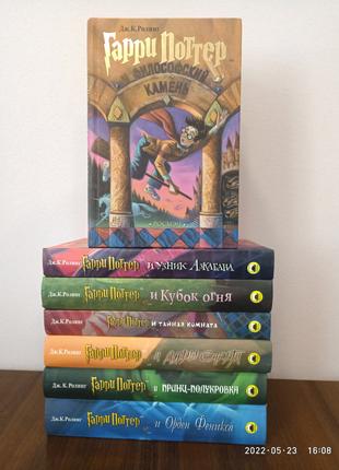 Гарри Поттер комплект 7 книг