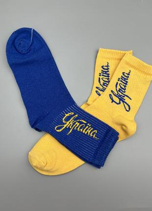 Патріотичні шкарпетки/шкарпетки з патріотичними принтами